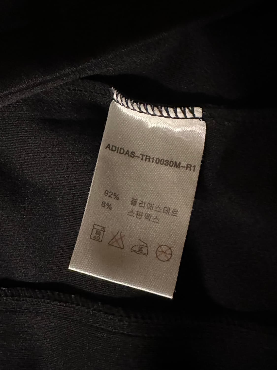 아디다스 검골 트랙탑 져지 L 상품이미지2