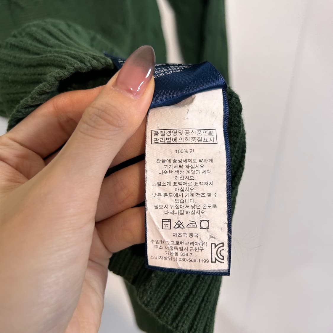 폴로 랄프로렌 키즈 케이블 니트 7 상품이미지4