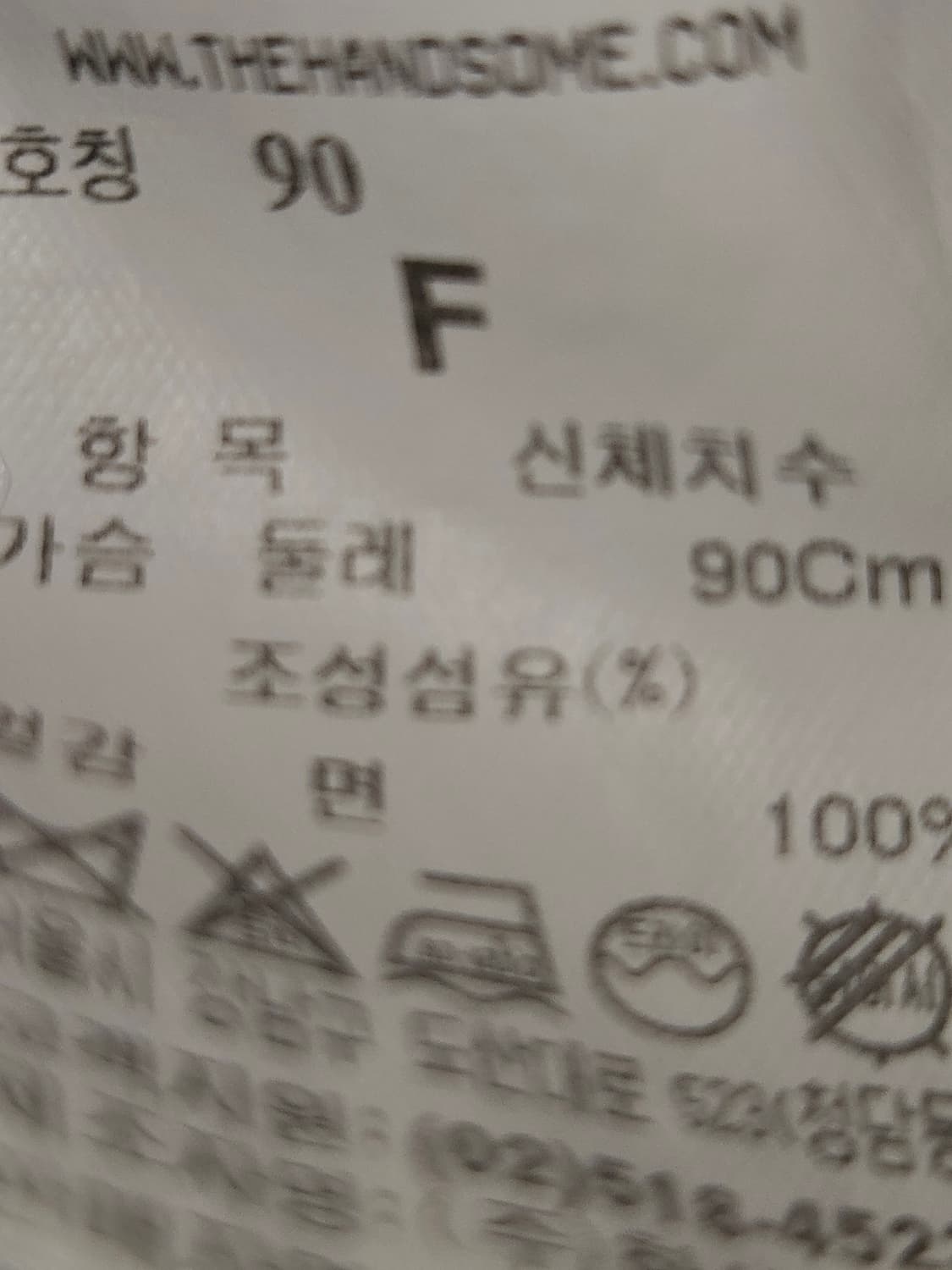 시스템 SYSTEM 반팔티셔츠 화이트 한섬 여성 F 90 상품이미지4