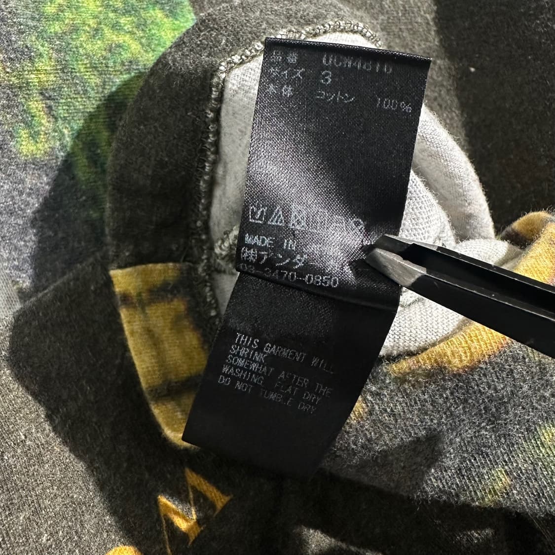 언더커버 파리 몬스터 반팔 티셔츠 상품이미지10