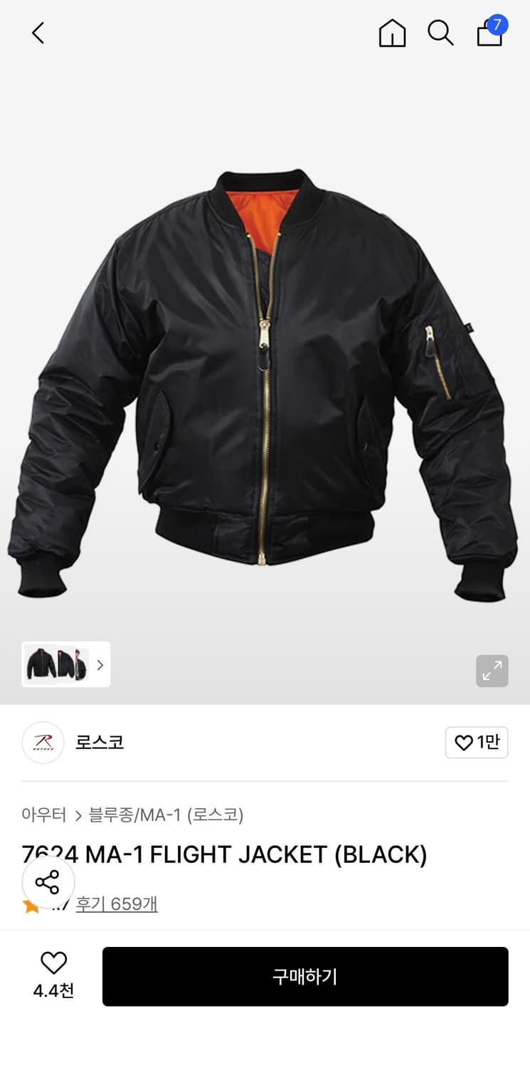 로스코 MA-1 블랙 S~M 사이즈 상품이미지6