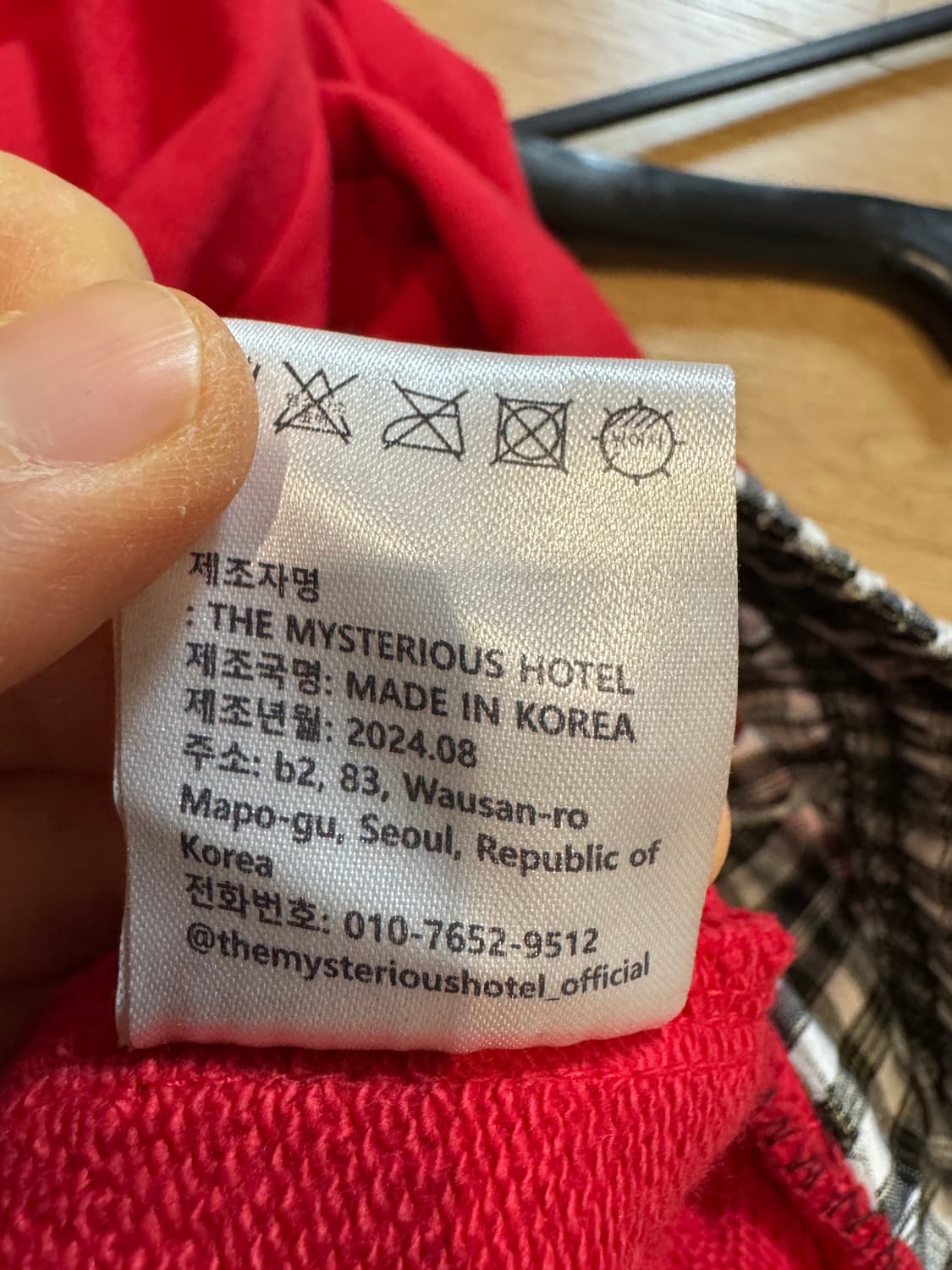 더미스테리어스호텔 체크 레이어드 스웻팬츠 상품이미지10