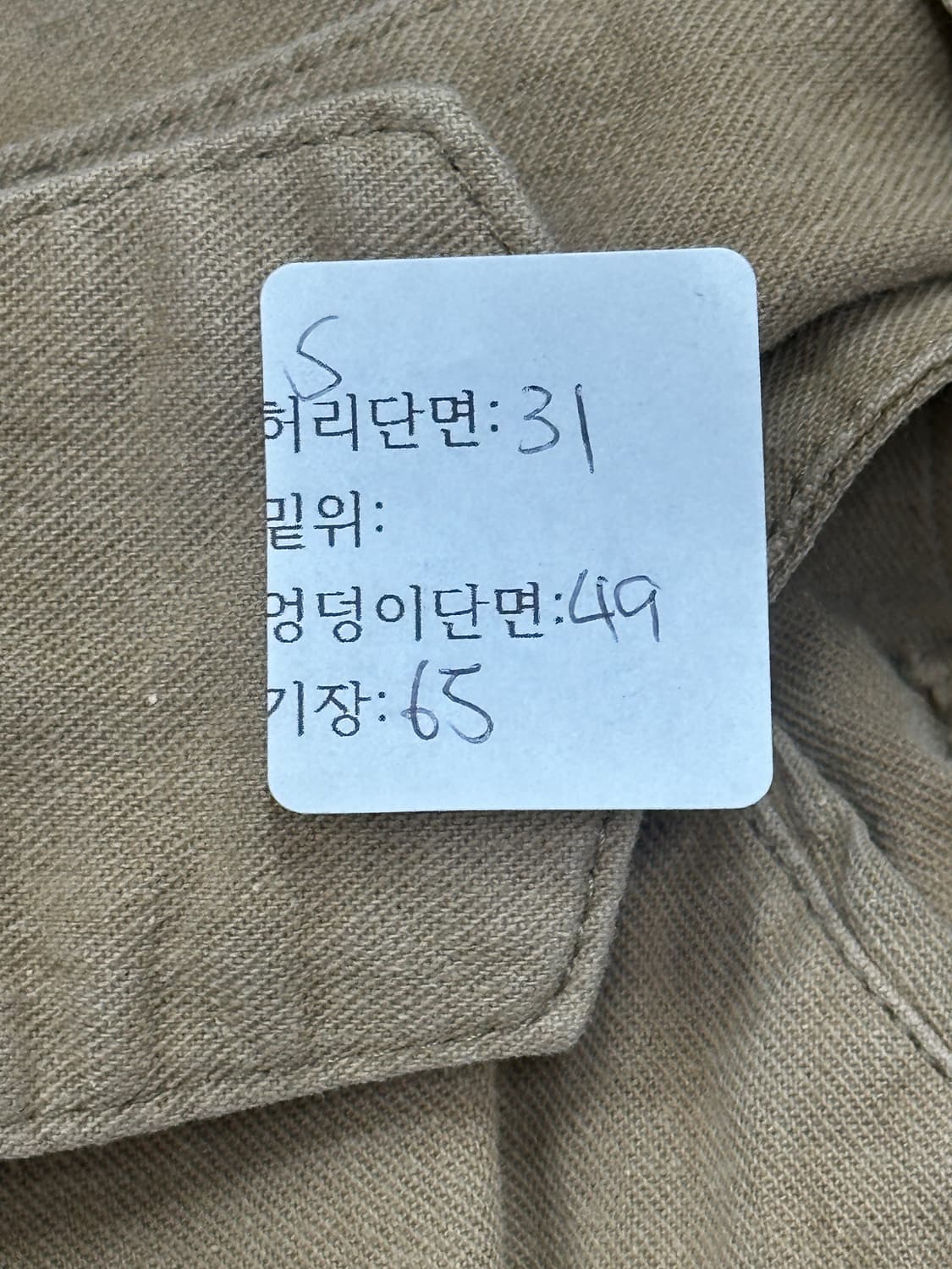 🪶베이지 벨트 세라 미디 스커트 🪶 라떼갸루 탐정룩 트임 그런지 시크 상품이미지7