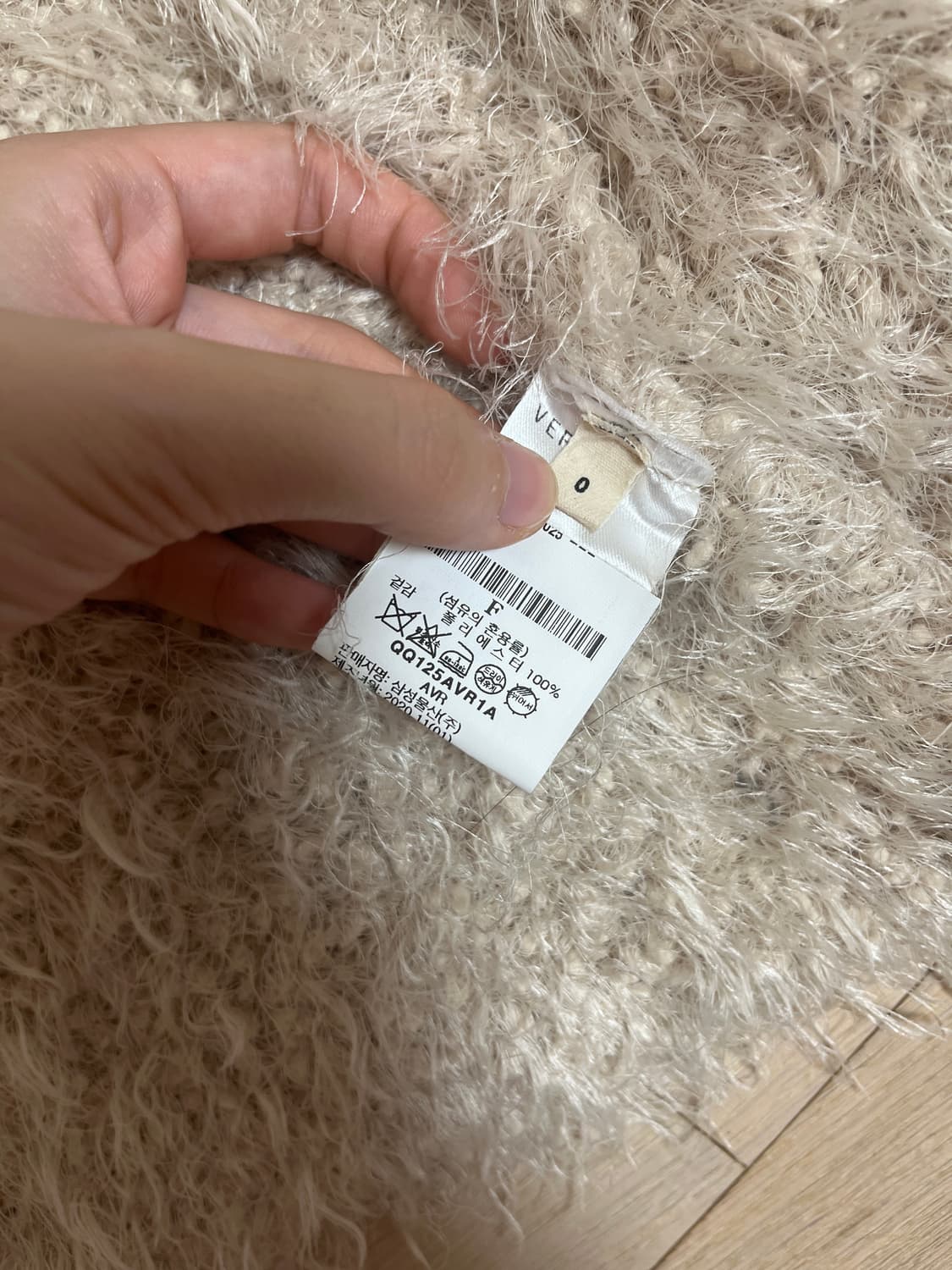 베르소 가디건 상품이미지2