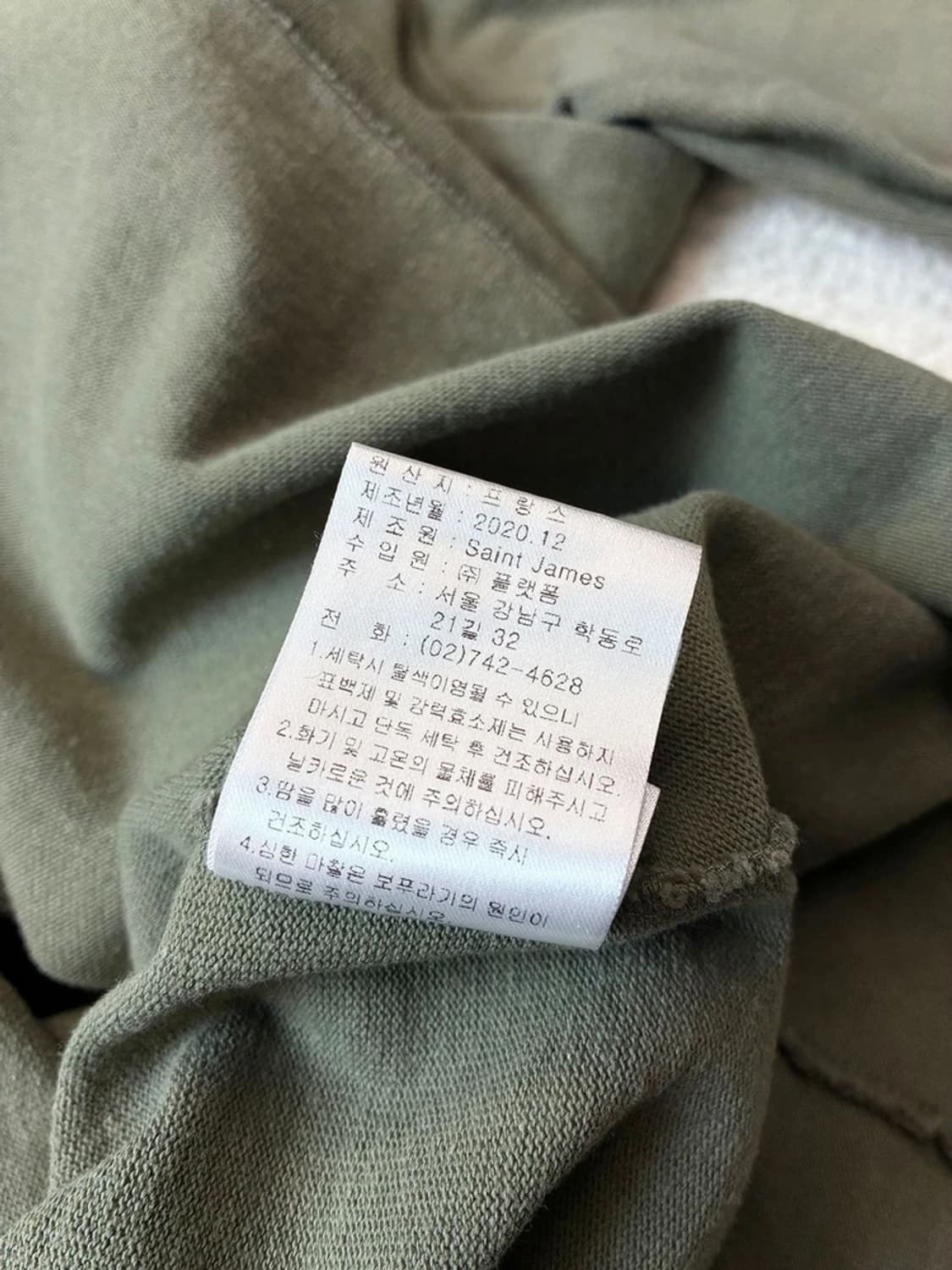 세인트제임스 21ss 길도 롱 슬리브 PN6221 상품이미지10