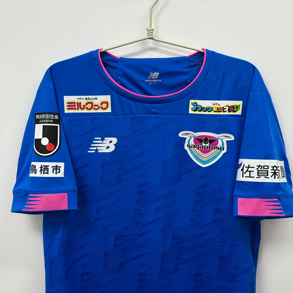 뉴발란스 사간도스 2020시즌 노마킹 유니폼 새제품 M 상품이미지2