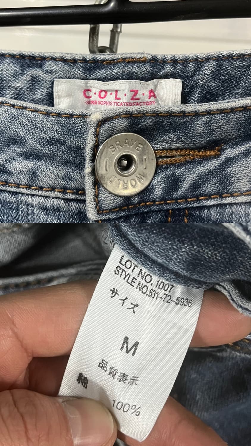 COLZA bell bottom pants 상품이미지9