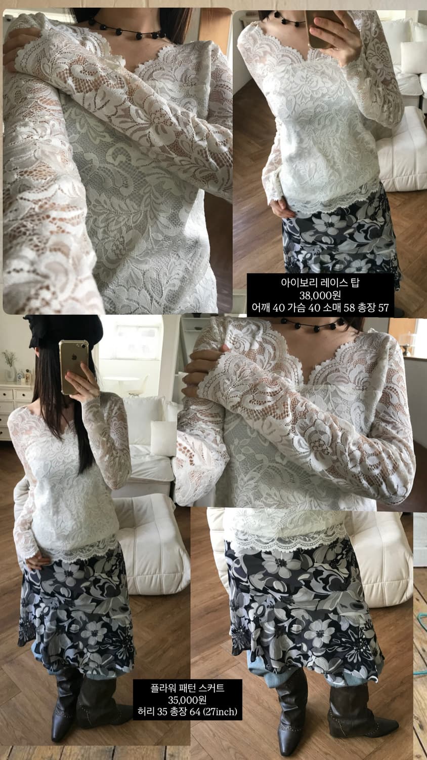 vintage lace top 상품이미지9