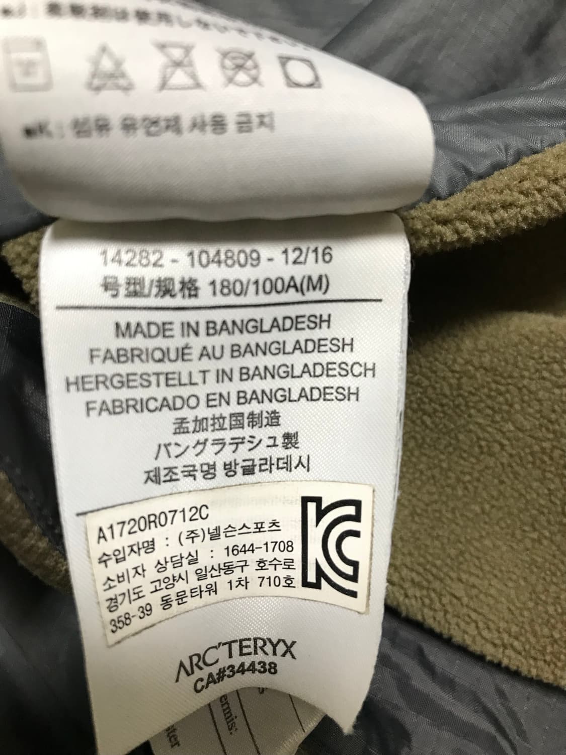 아크테릭스 아톰 lt 리프 점퍼  상품이미지3