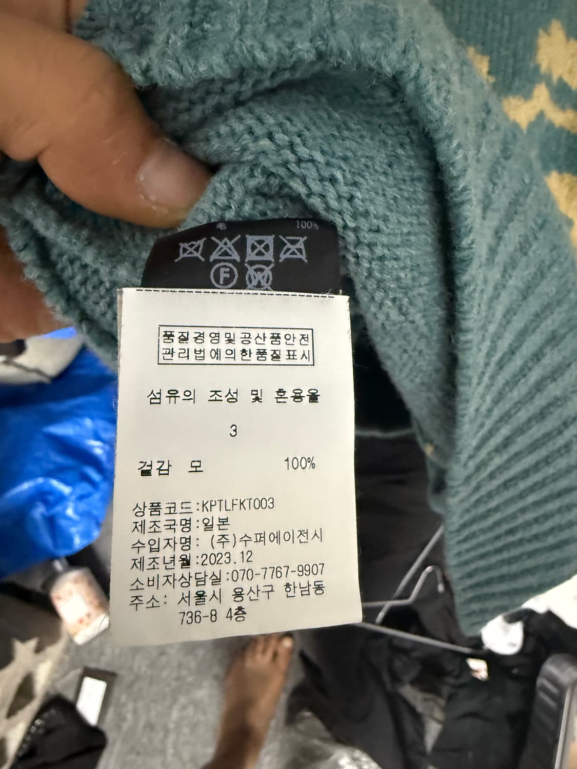 kapital 본 스웨터 색소폰 3 사이즈 상품이미지4