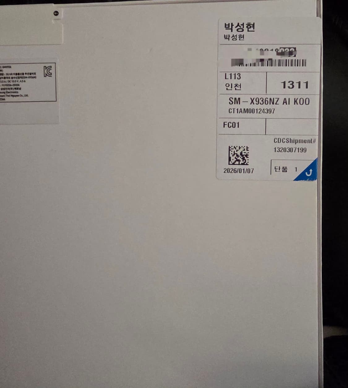 삼성정품 갤럭시 탭 S11 울트라 5G 1TB SM-X936NZAIKOO 상품이미지10