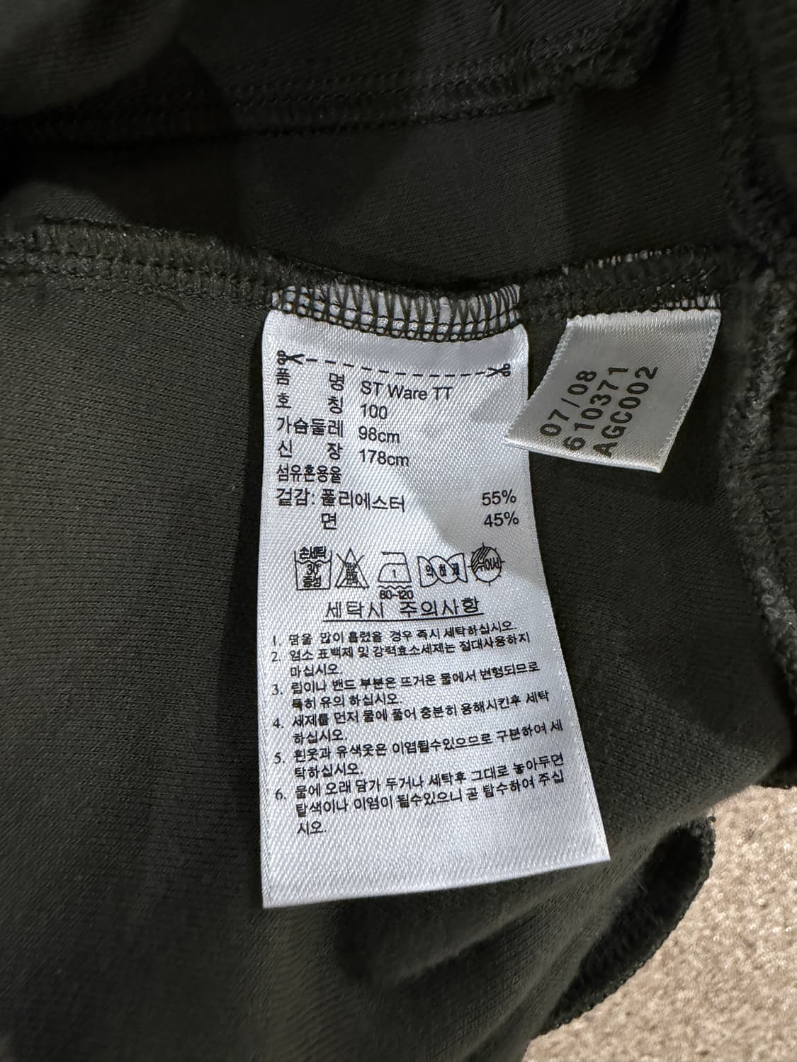 아디다스 파이어버드 키링 트랙 자켓 상품이미지8