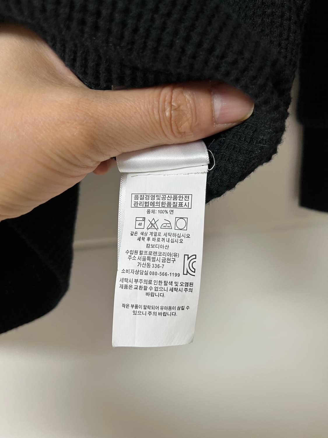 폴로 와플 긴팔 폴로 긴팔 티셔츠 상품이미지6