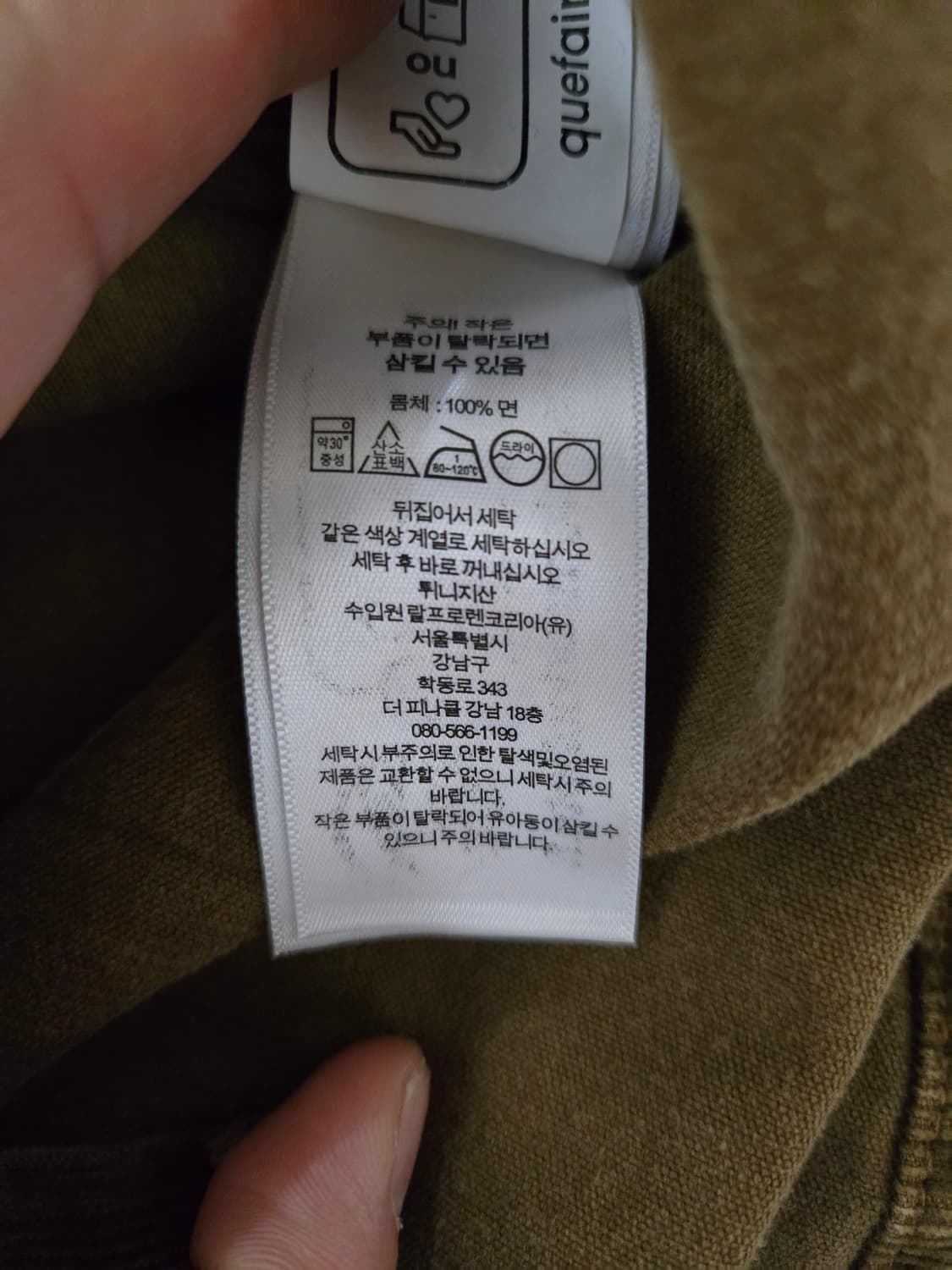 Rrl 코듀로이 셔츠  m 상품이미지4