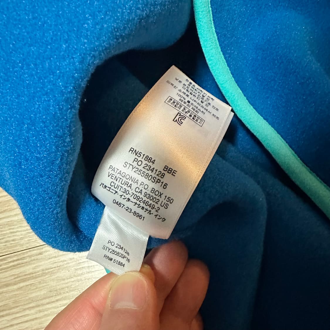 파타고니아 신칠라 라이트 웨이트 반다나 블루 M 상품이미지5