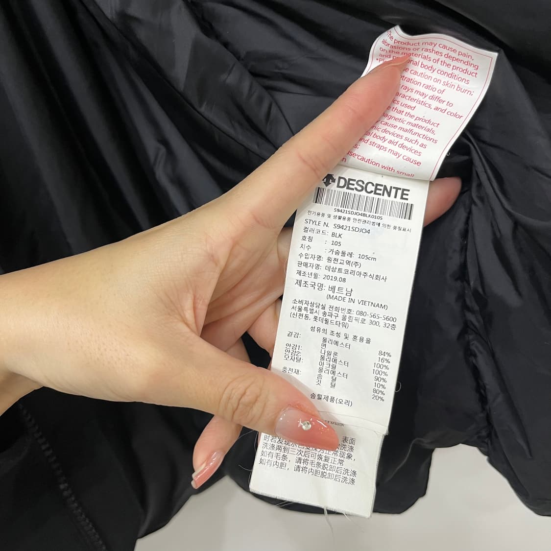 데상트 스위스 스키팀 레플리카 미드 다운 패딩 자켓 상품이미지7