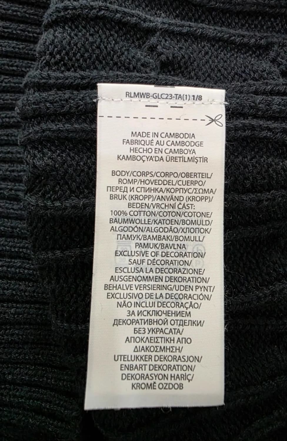 폴로 케이블 니트 95 상품이미지5