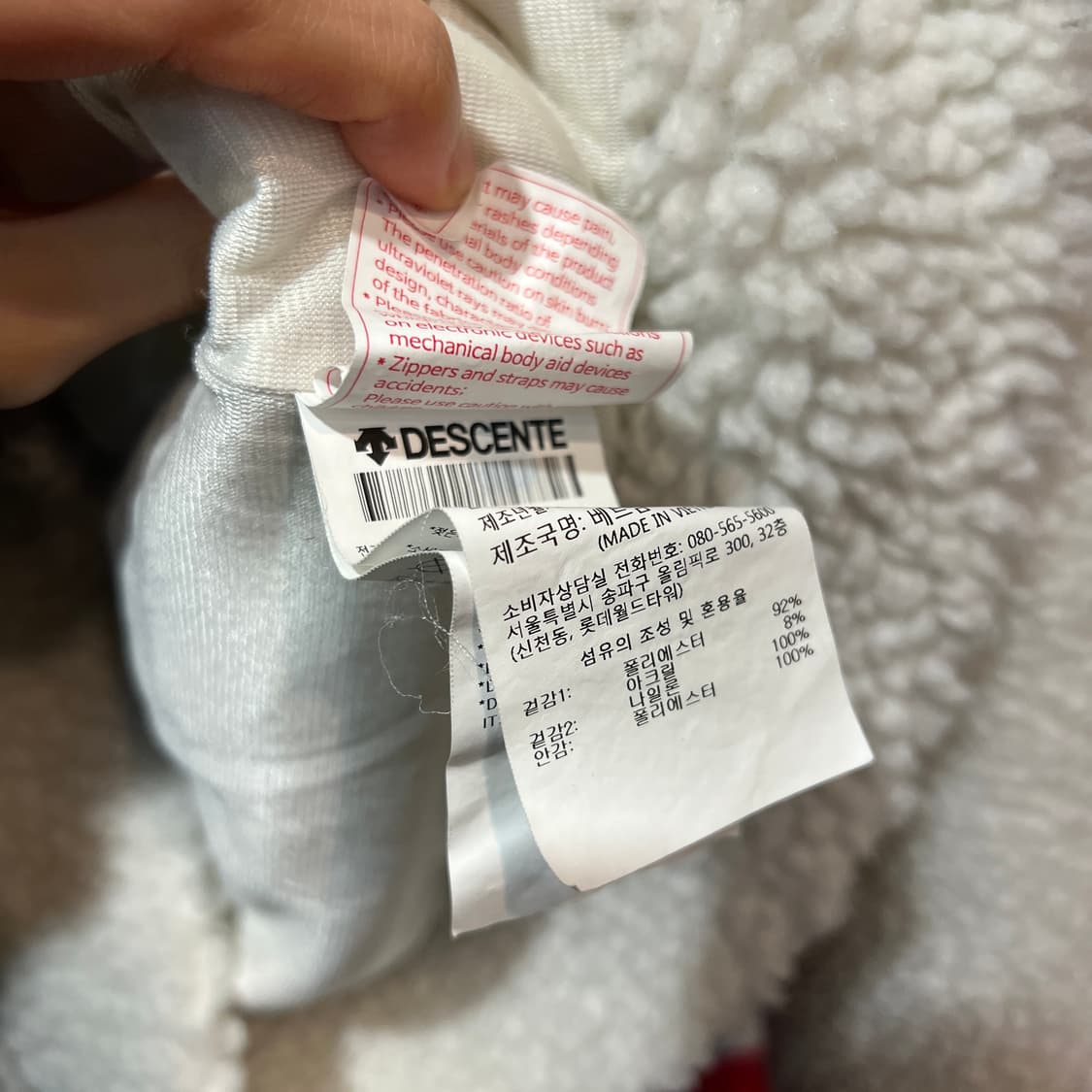 데상트 뽀글이 후드 집업 상품이미지4