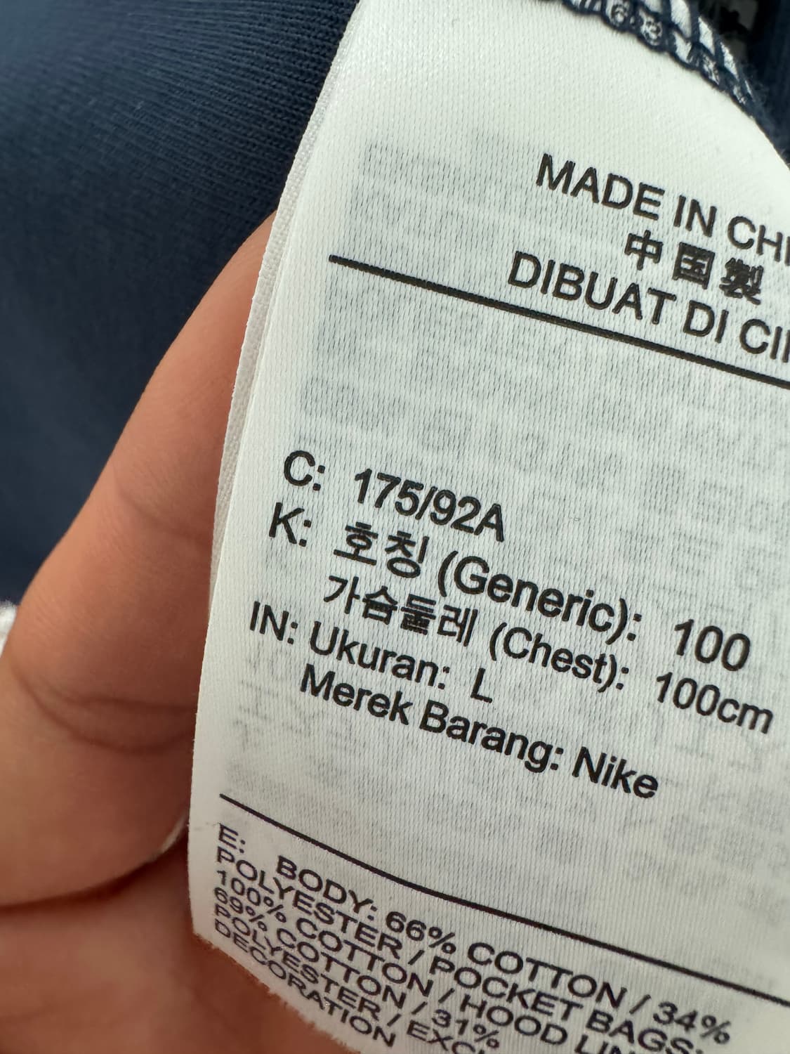 나이키 테크플리스 네이비 상품이미지3