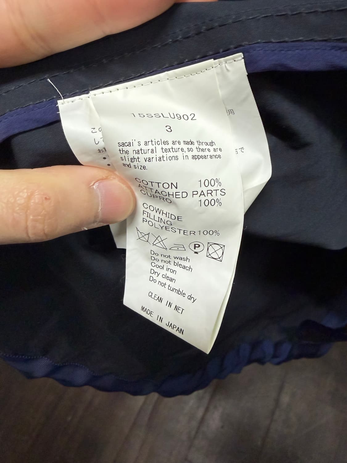 사카이 럭 모즈코트 15ss [3] 상품이미지6