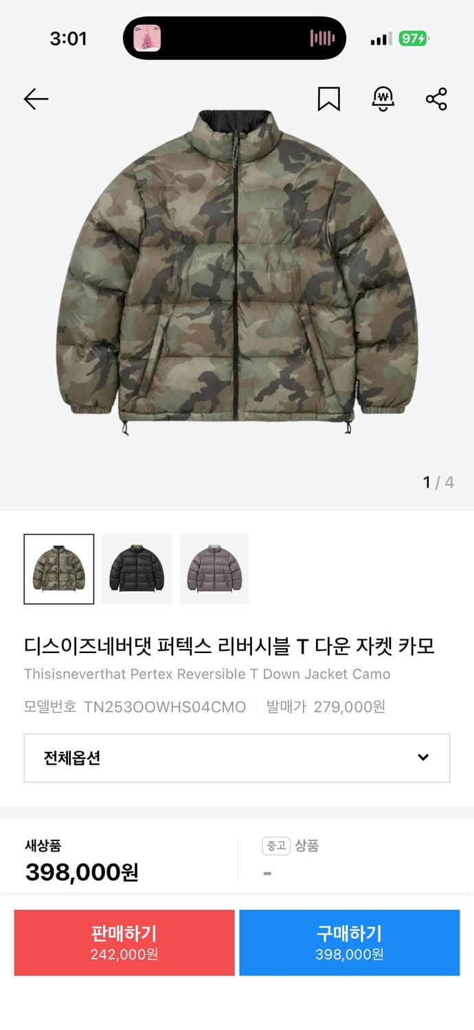 디스이즈네버댓 퍼텍스 리버시블 T 다운 자켓 카모 상품이미지2