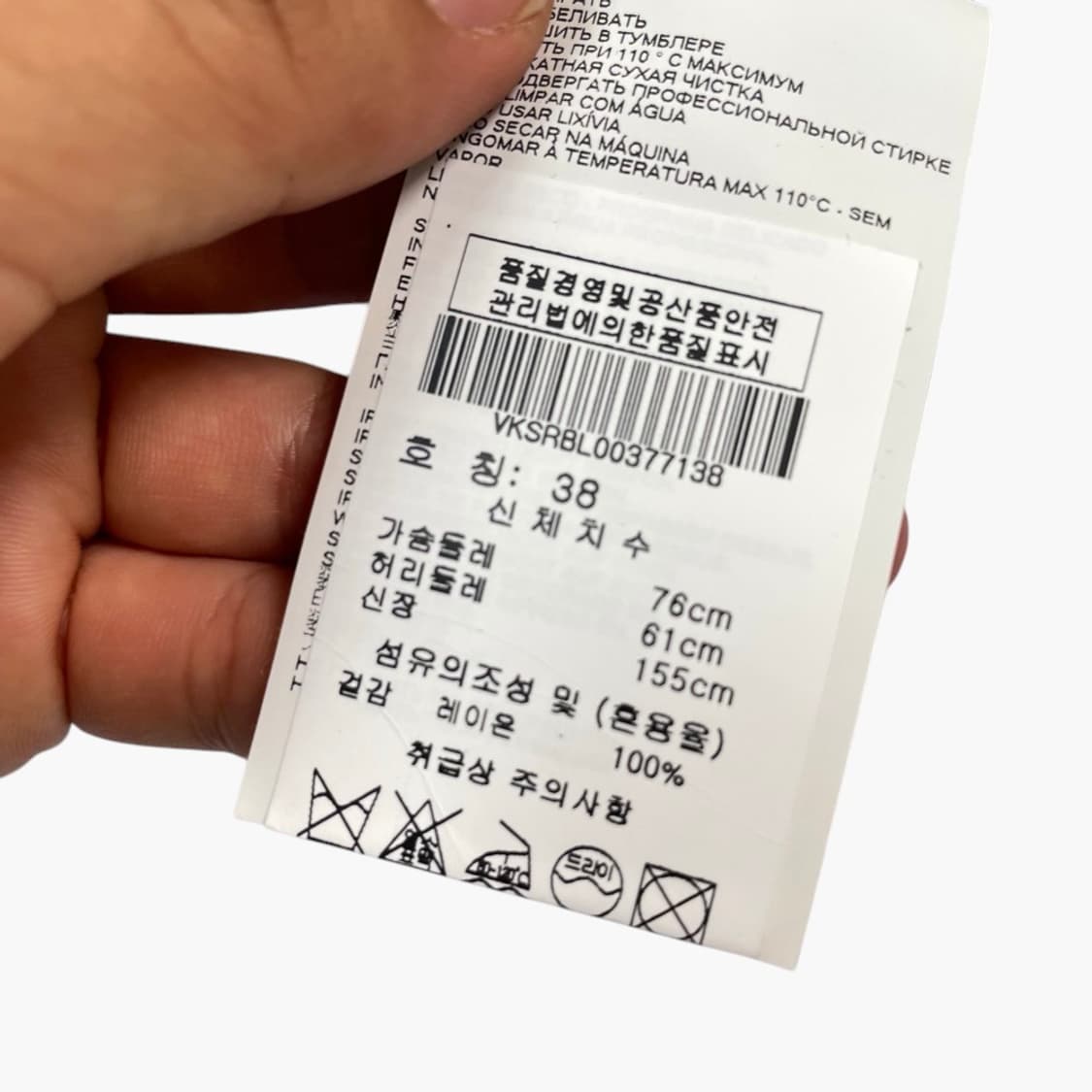 비비안웨스트우드 라벤더 타이넥 크롭 셔츠 블라우스 38 상품이미지5