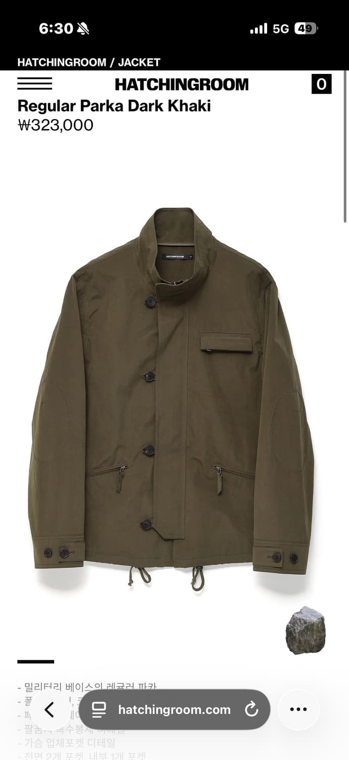 해칭룸 레귤러 파카 다크 카키 4사이즈 상품이미지1