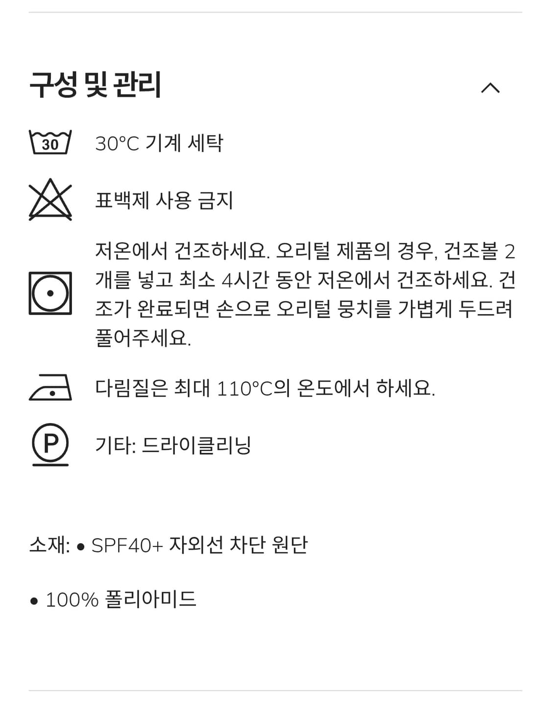 [s](새상품) PYRENEX 피레넥스 스트림 2 남성 수영 반바지 상품이미지10