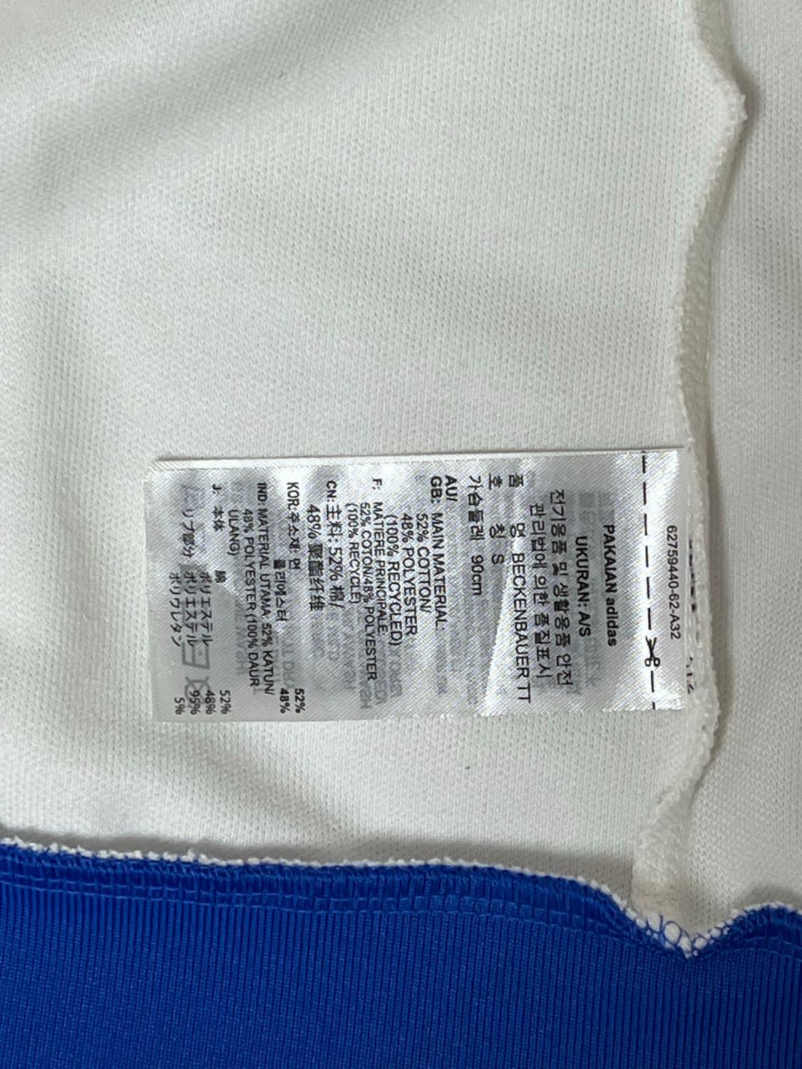 아디다스 베켄바우어 흰파 져지 s 하양 파랑 흰색 블루 상품이미지3