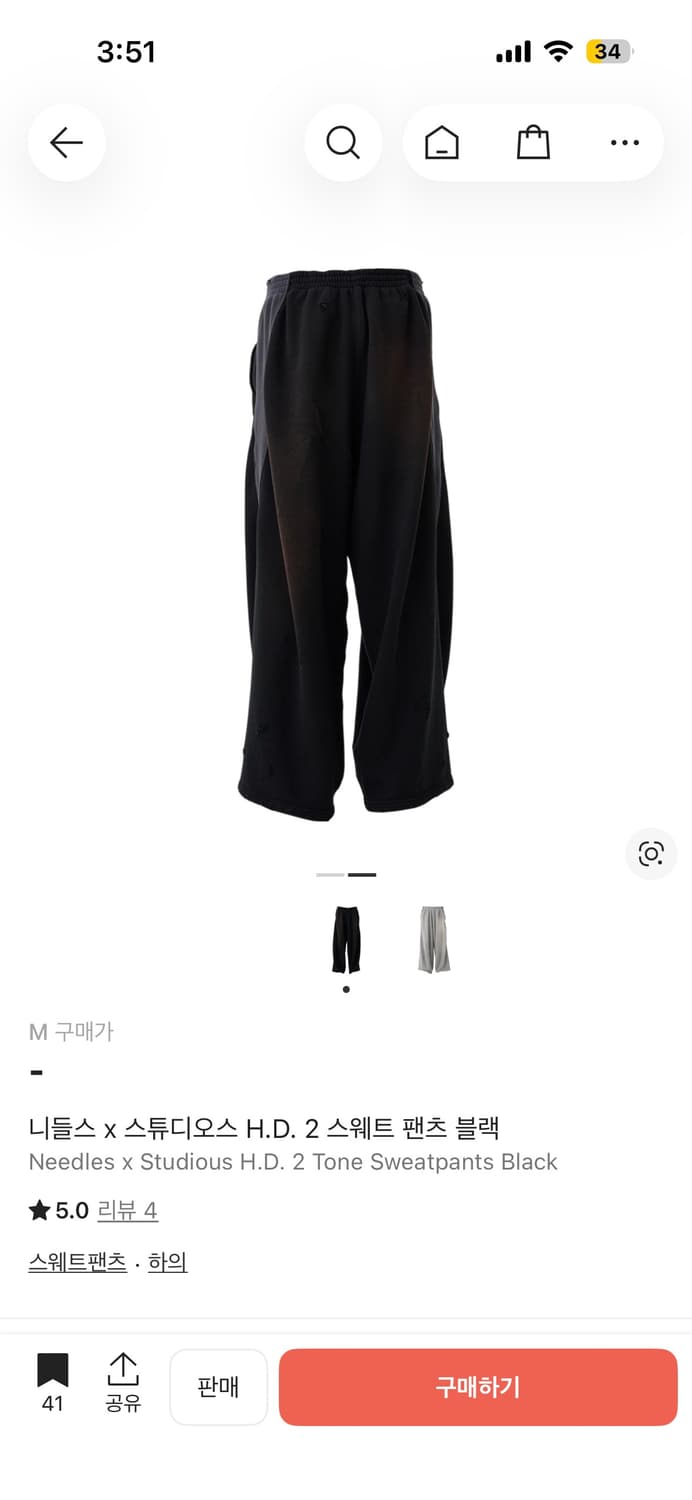 니들스 스웻팬츠 Needles x Studious H.D. 2 Tone  상품이미지2