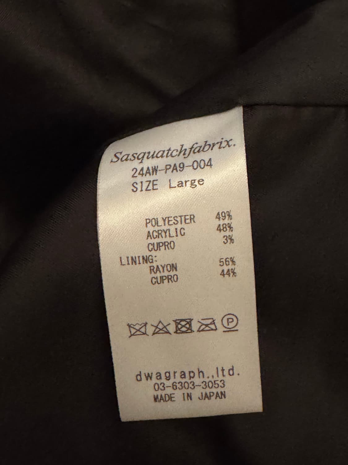 사스콰치패브릭스 슈미센 자수 자카드 와이드 슬랙스 상품이미지4