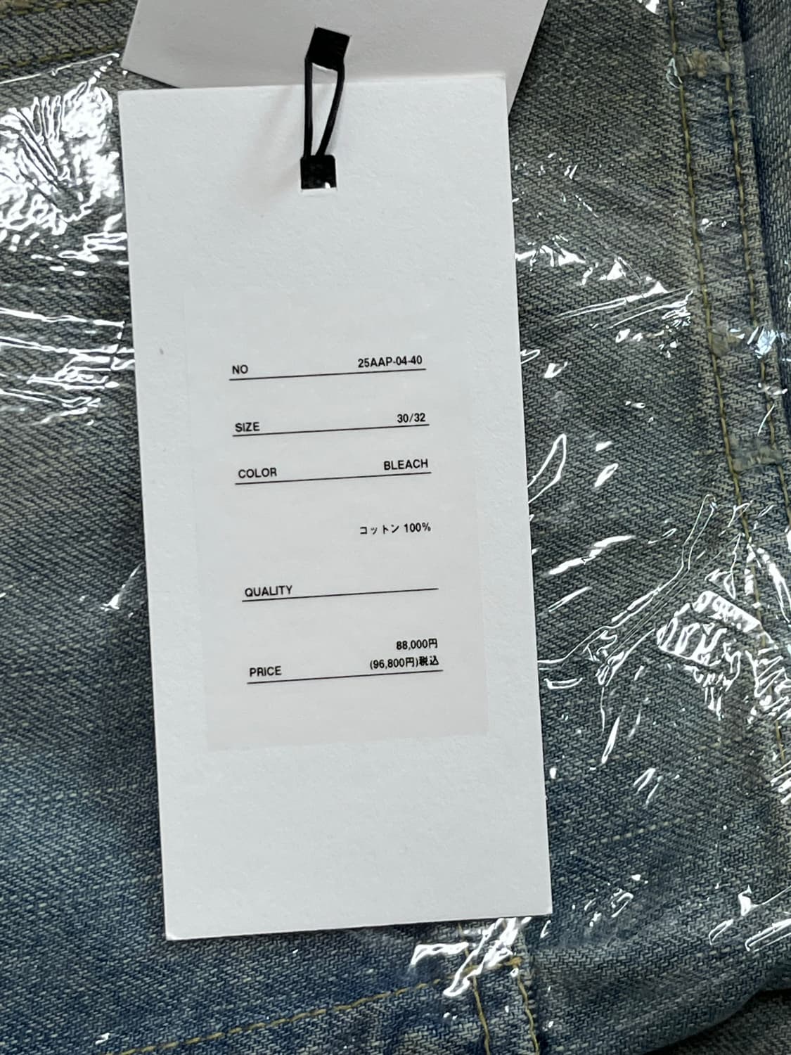w30L32 25aw 아프레쎄 no37 블리치 데님 상품이미지2