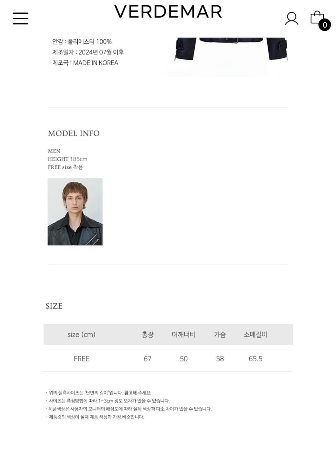 Verdemar 램스킨 라이더자켓 새상품 (데님 네이비) 상품이미지10