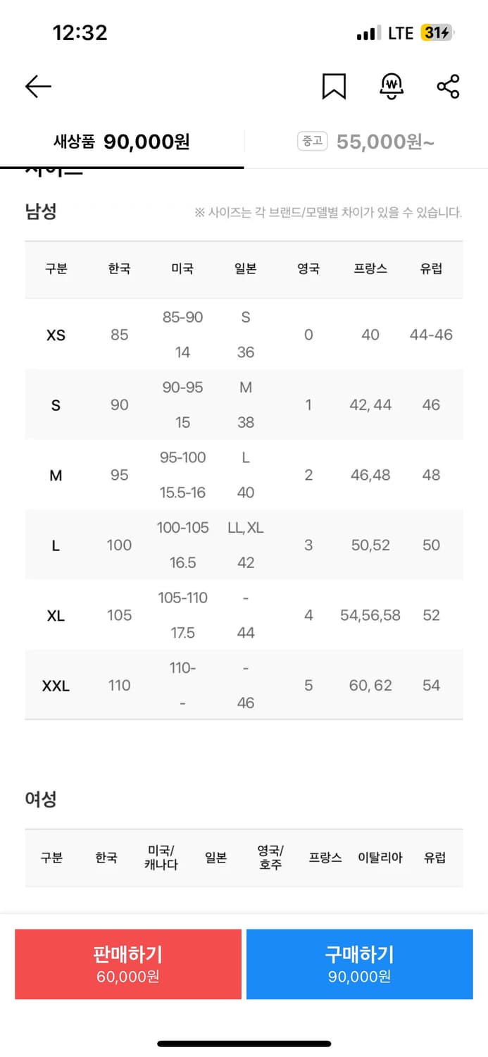 아디다스 파이어버드 블랙 트랙탑 S 상품이미지2