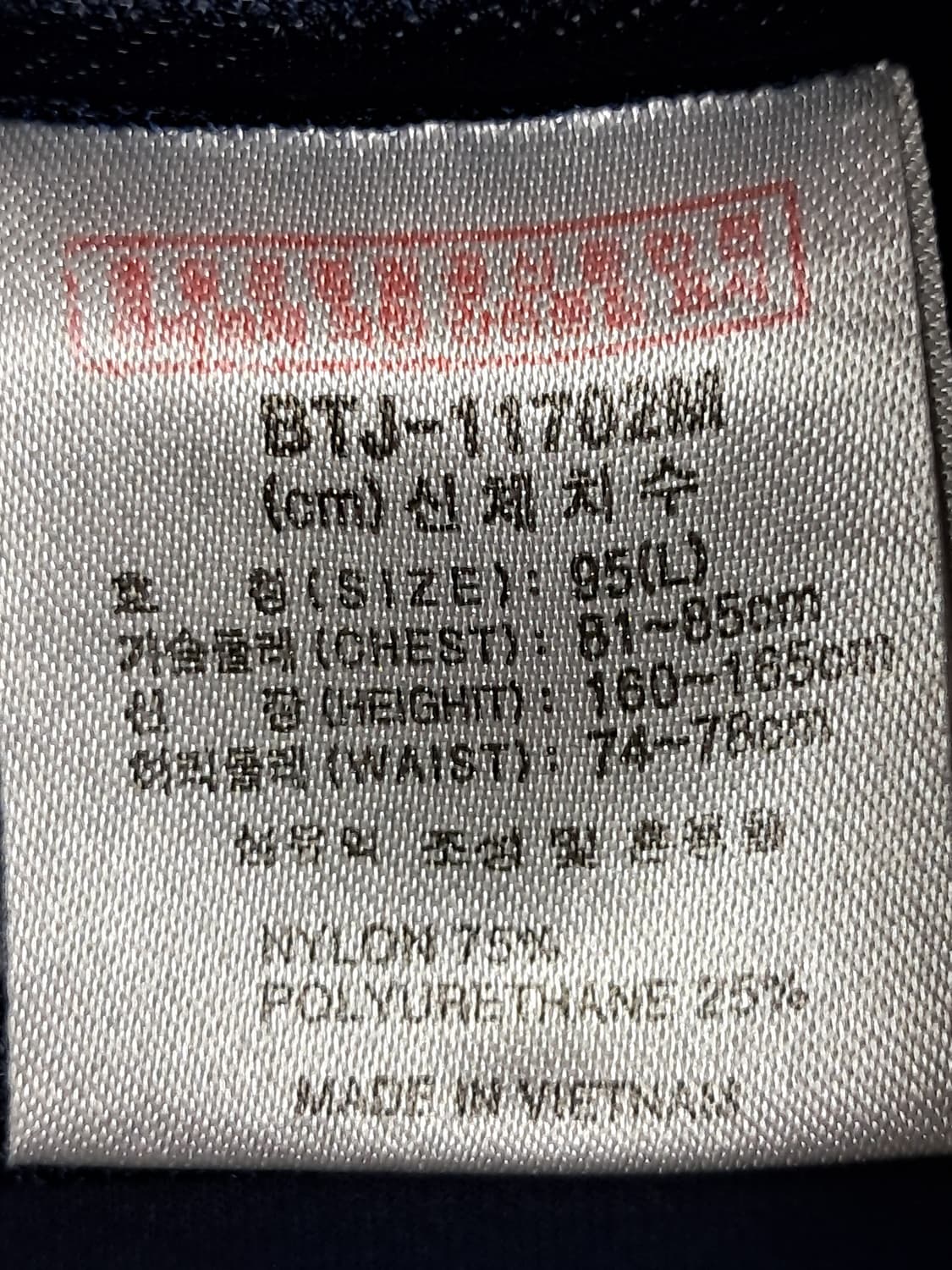 비트로 여성 자켓 L 상품이미지9
