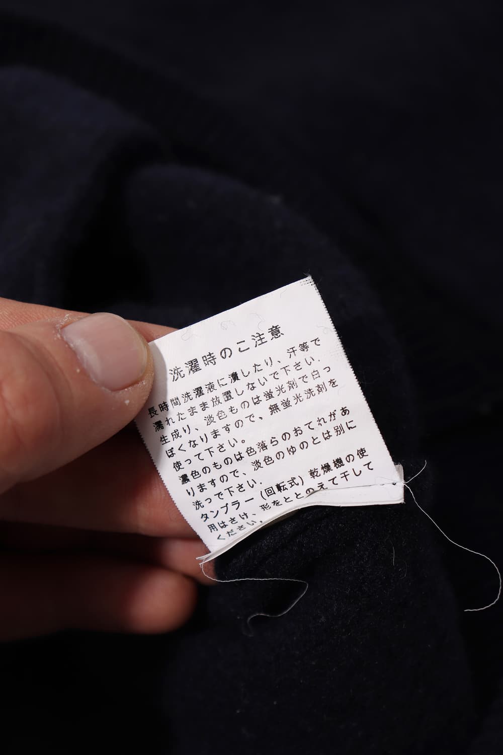 LACOSTE JAPAN MADE 네이비 가디건 size M 상품이미지7