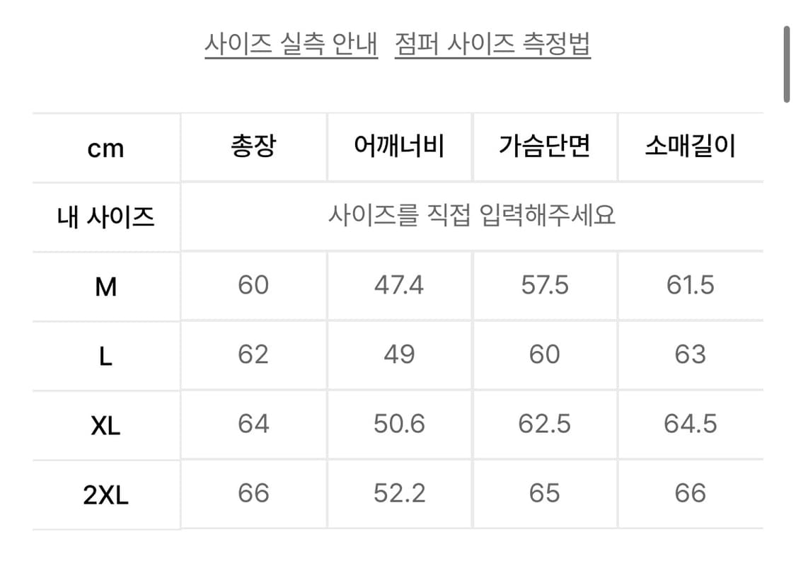 신세틱 스웨이드 미니멀 웨스턴 재킷 [데저트 브라운]  상품이미지2