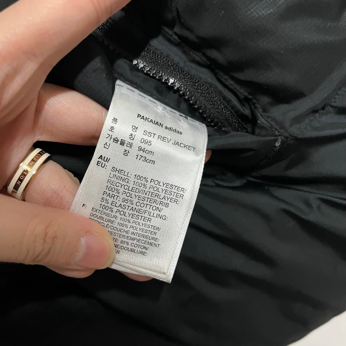 아디다스 리버시블 패딩 95 상품이미지8