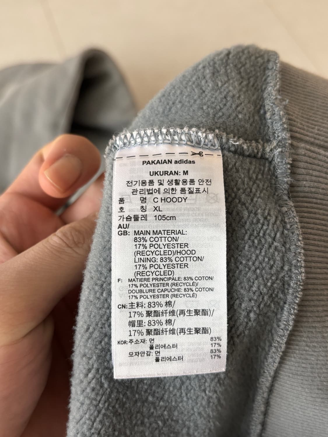 이 후드, 사실 YEEZY 냄새 납니다. 아디다스 오리지널스 후드 L 상품이미지5