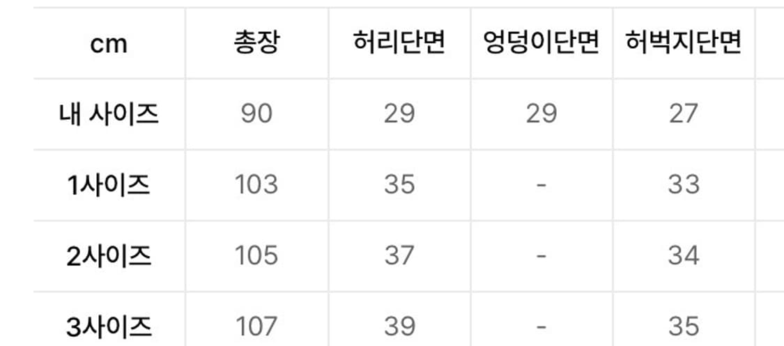 파브레가 윈드 나일론 셔링 팬츠2 상품이미지4
