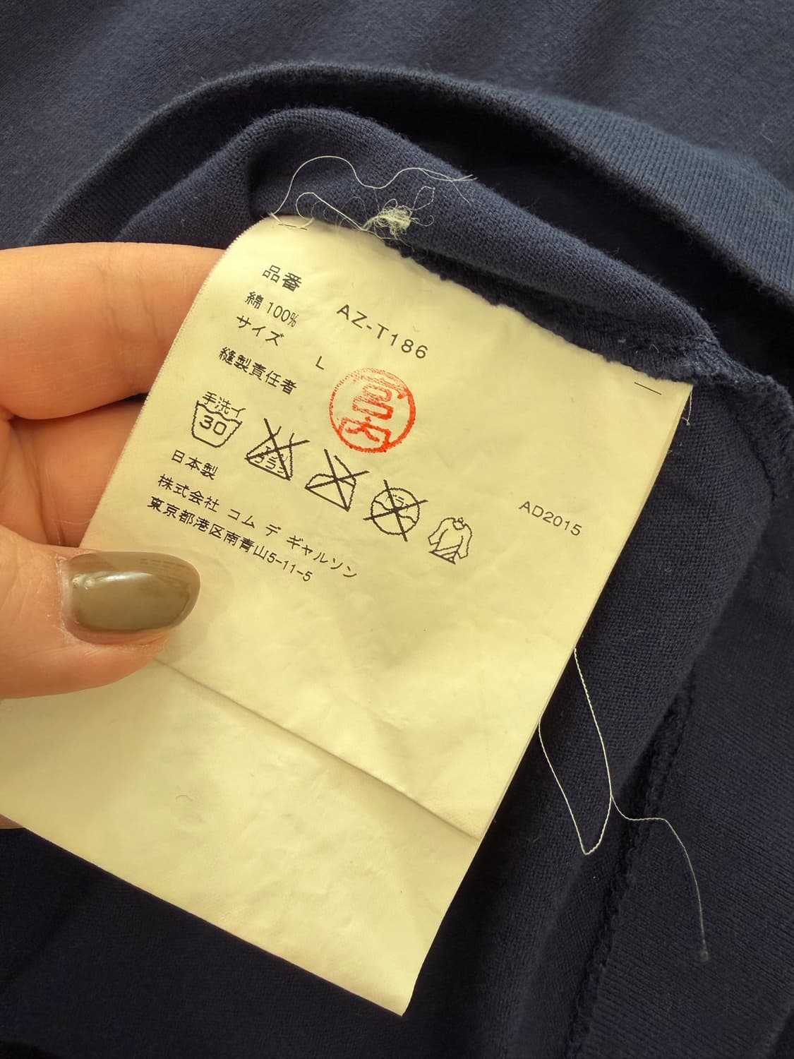 170. 꼼데가르송 반팔 네이비 상품이미지3