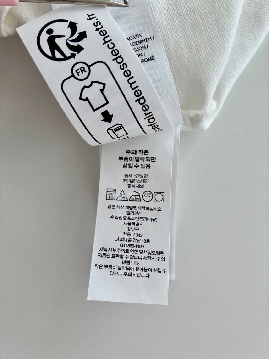 S) 폴로 랄프로렌 슬림핏 반팔 카라 티셔츠 아이보리 상품이미지6