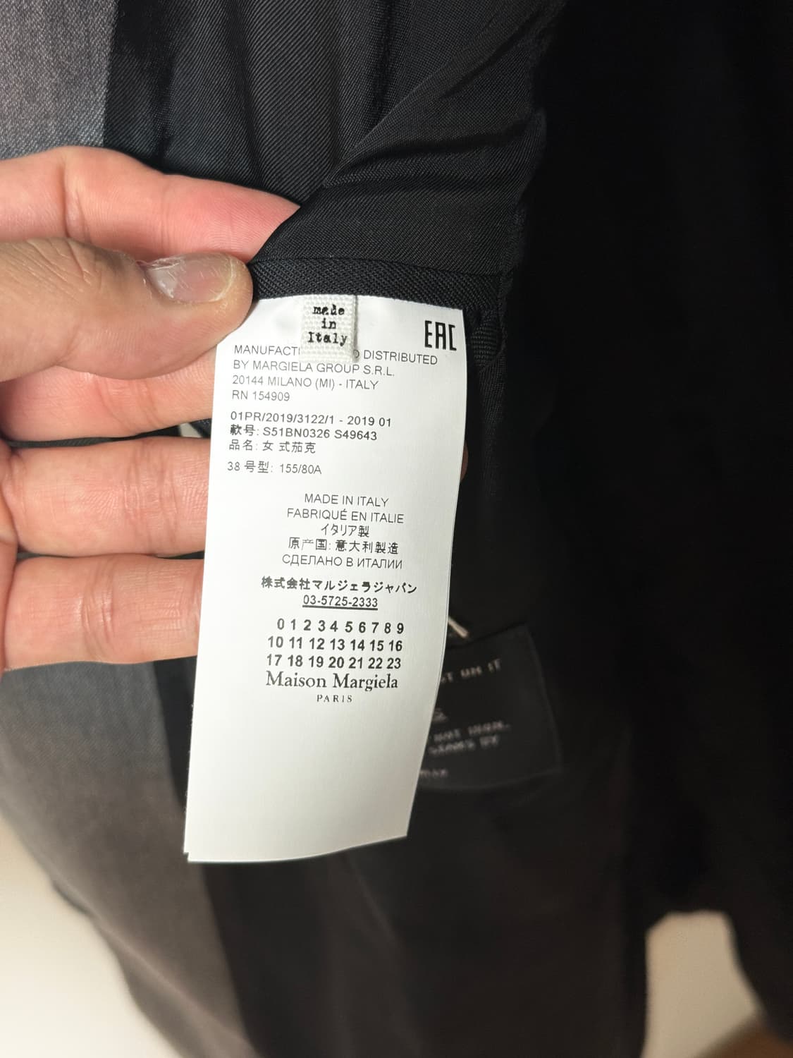 마르지엘라 19ss 아티저널 그라데이션 블레이저 38 상품이미지10