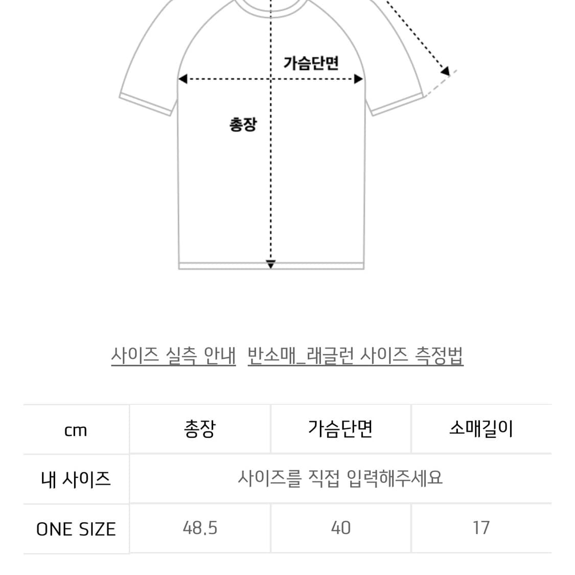 새상품 파르티멘토 우먼 플로럴 레이스 보트넥 티 브라운 반팔 민트 초코 상품이미지3