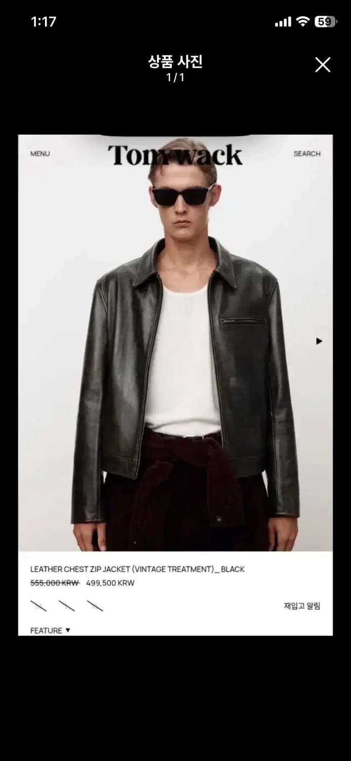 토니웩 25FW 레더 체스트집 자켓 L 상품이미지1