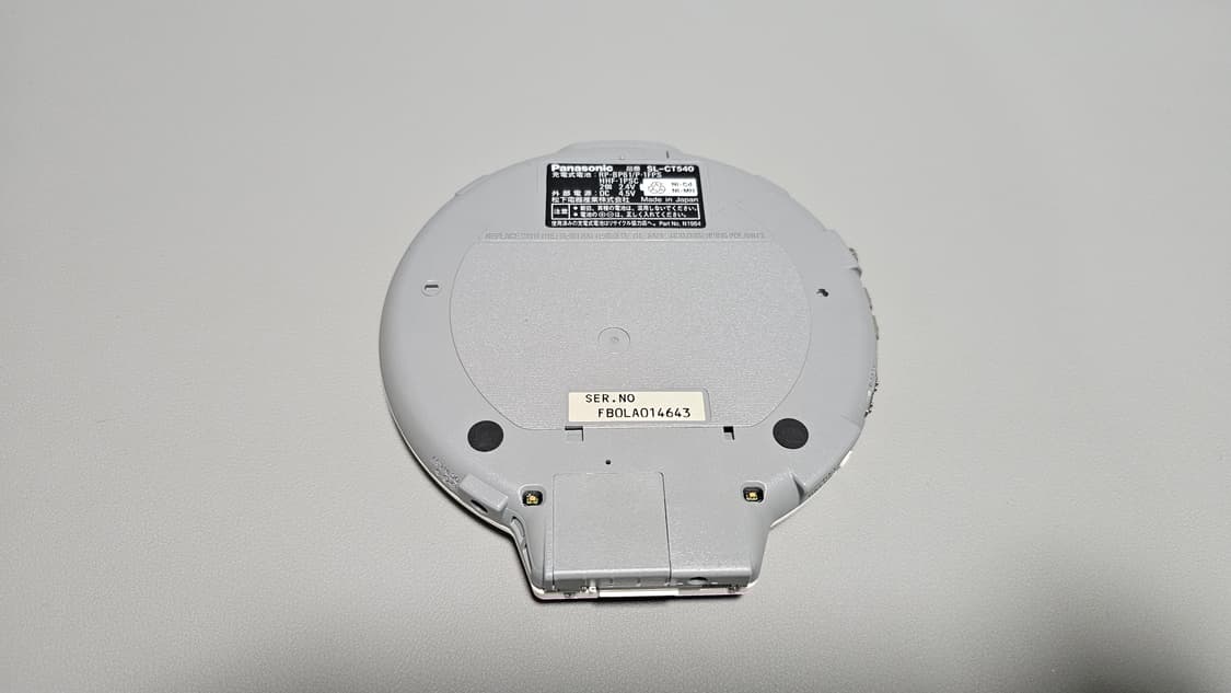 파나소닉 CDP SL-CT540 ( Panasonic SL-CT540 ) 상품이미지9