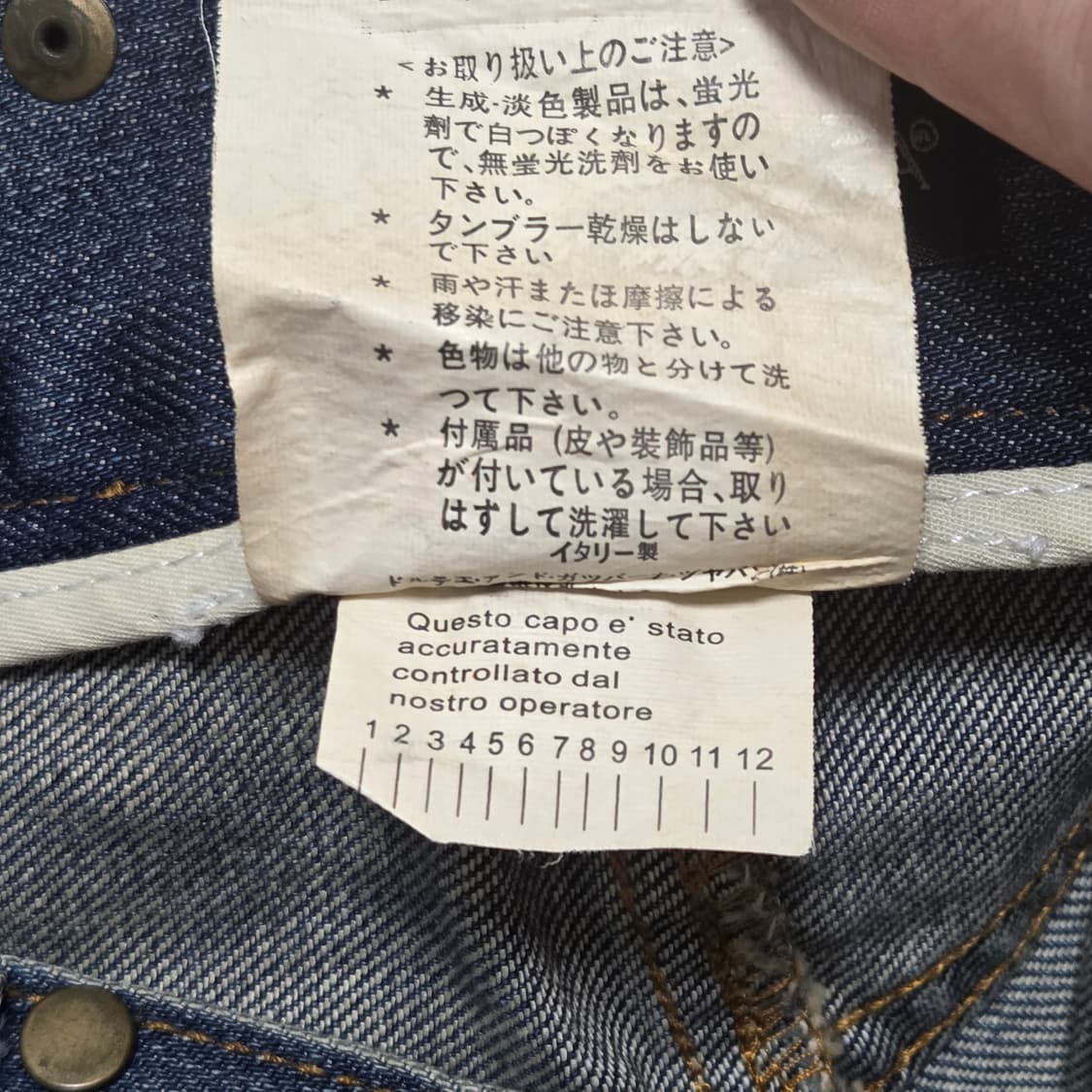 Dolce & Gabbana 돌체앤가바나 웨스턴 스터드 빈티지 데님 청바 상품이미지6