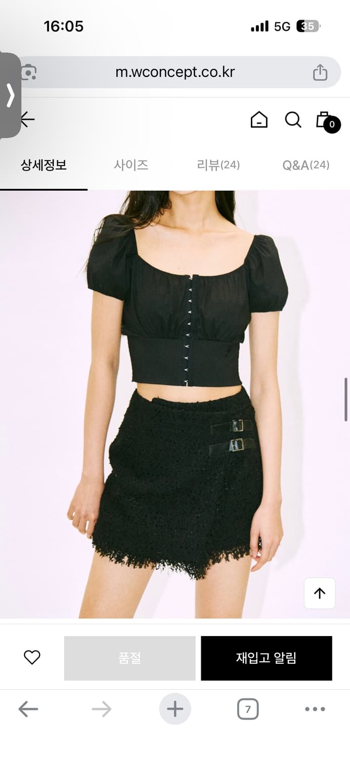 페인오어플레져 코르셋 퍼프 블라우스 블랙 상품이미지1