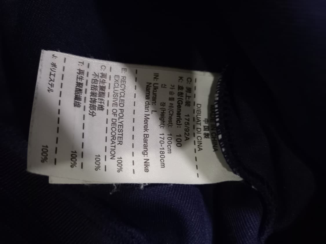 나이키 파리생제르망 네이비 트랙탑 저지 져지집업 100/L 상품이미지6