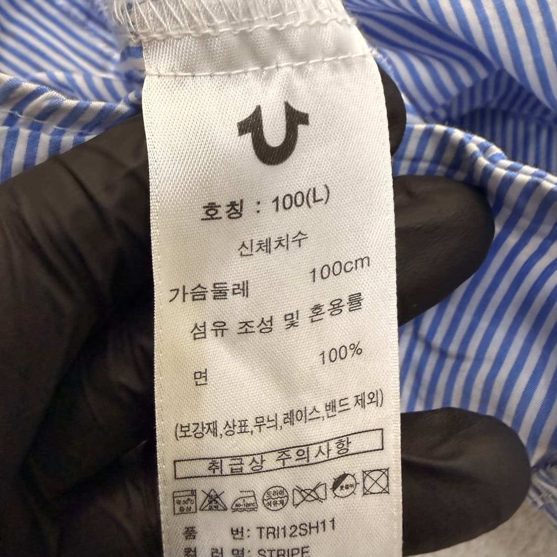 100 트루릴리젼 스트라이프 셔츠 0609T2 상품이미지4